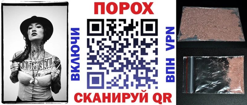 Амфетамин Розовый Купить закладки Жуков