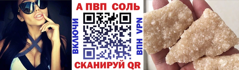 А ПВП СК  Купить  Жуков 