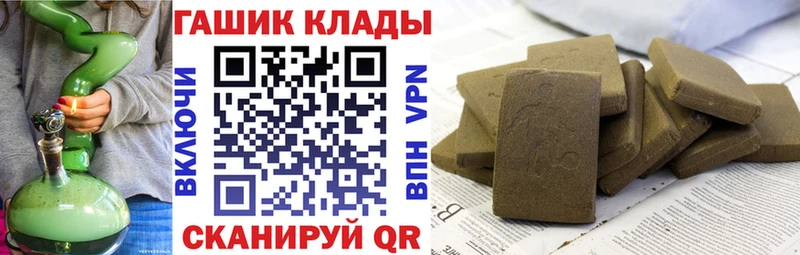 Гашиш Cannabis  Купить где  Жуков 