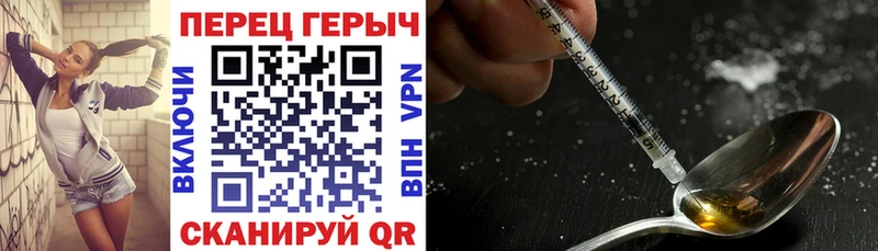 Героин афганец  Купить закладки  Жуков 
