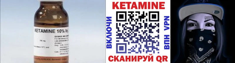 Купить  Жуков  КЕТАМИН ketamine 