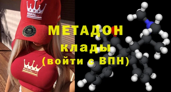 тгк Карпинск