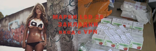 тгк Карпинск