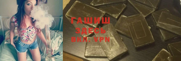 Альфа ПВП Касимов