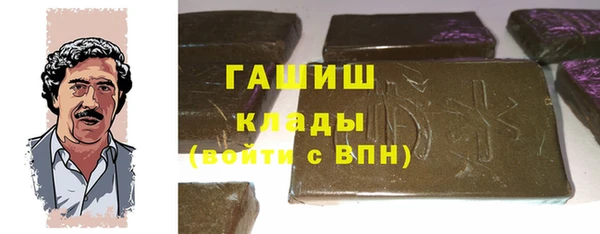 тгк Карпинск