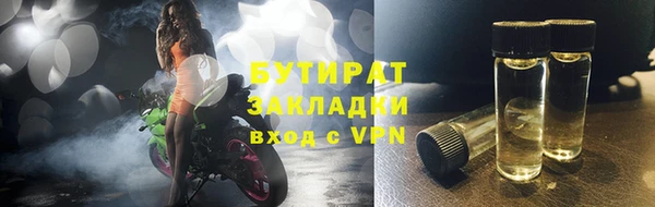 тгк Карпинск