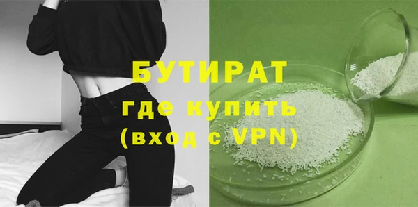 тгк Карпинск