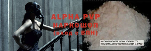 Альфа ПВП Касимов