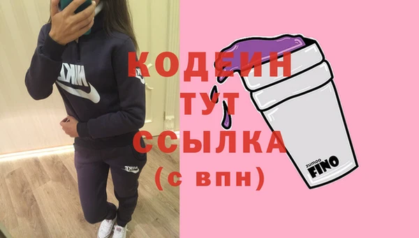 Альфа ПВП Касимов