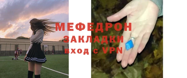 Альфа ПВП Касимов