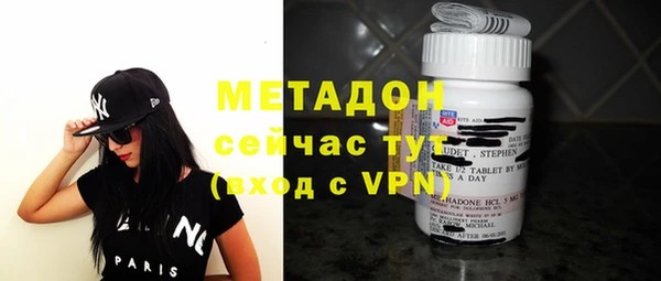 тгк Карпинск