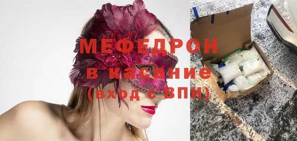 скорость Карталы