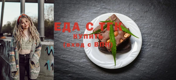 тгк Карпинск