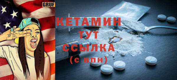 тгк Карпинск
