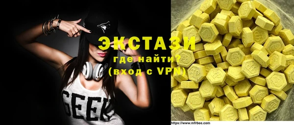 тгк Карпинск