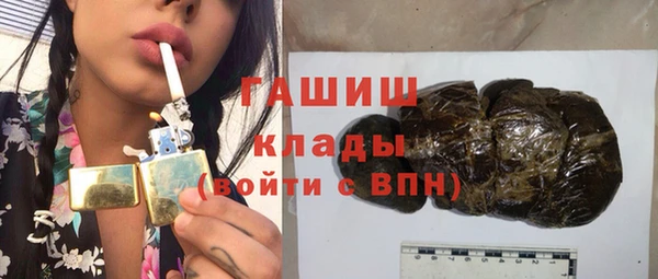 Альфа ПВП Касимов