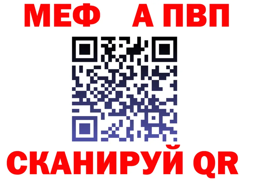 APVP VHQ зеркало shop kraken Жуков