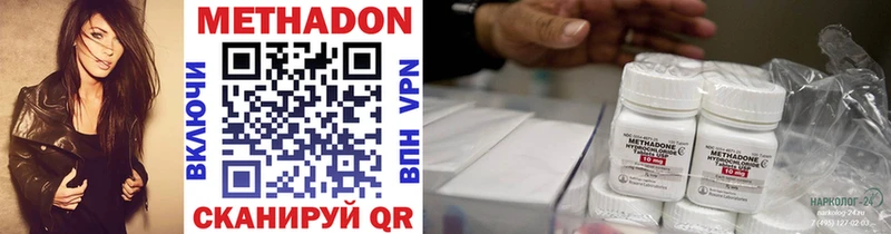 МЕТАДОН белоснежный  Купить  Жуков 