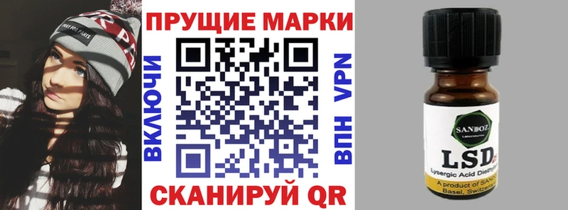 Купить где Жуков Наркотические марки 1500мкг