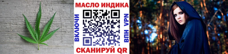 Дистиллят ТГК THC oil Жуков
